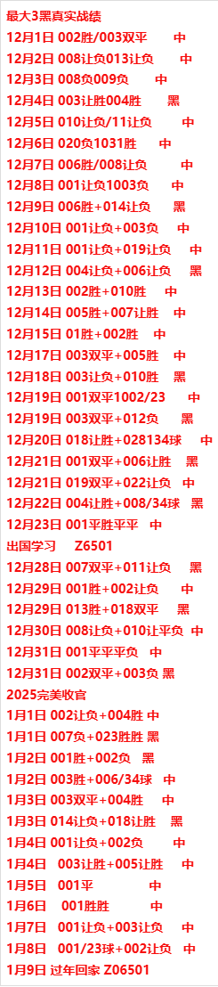 关于悉尼FC珍惜每一场比赛，力争晋级的信息