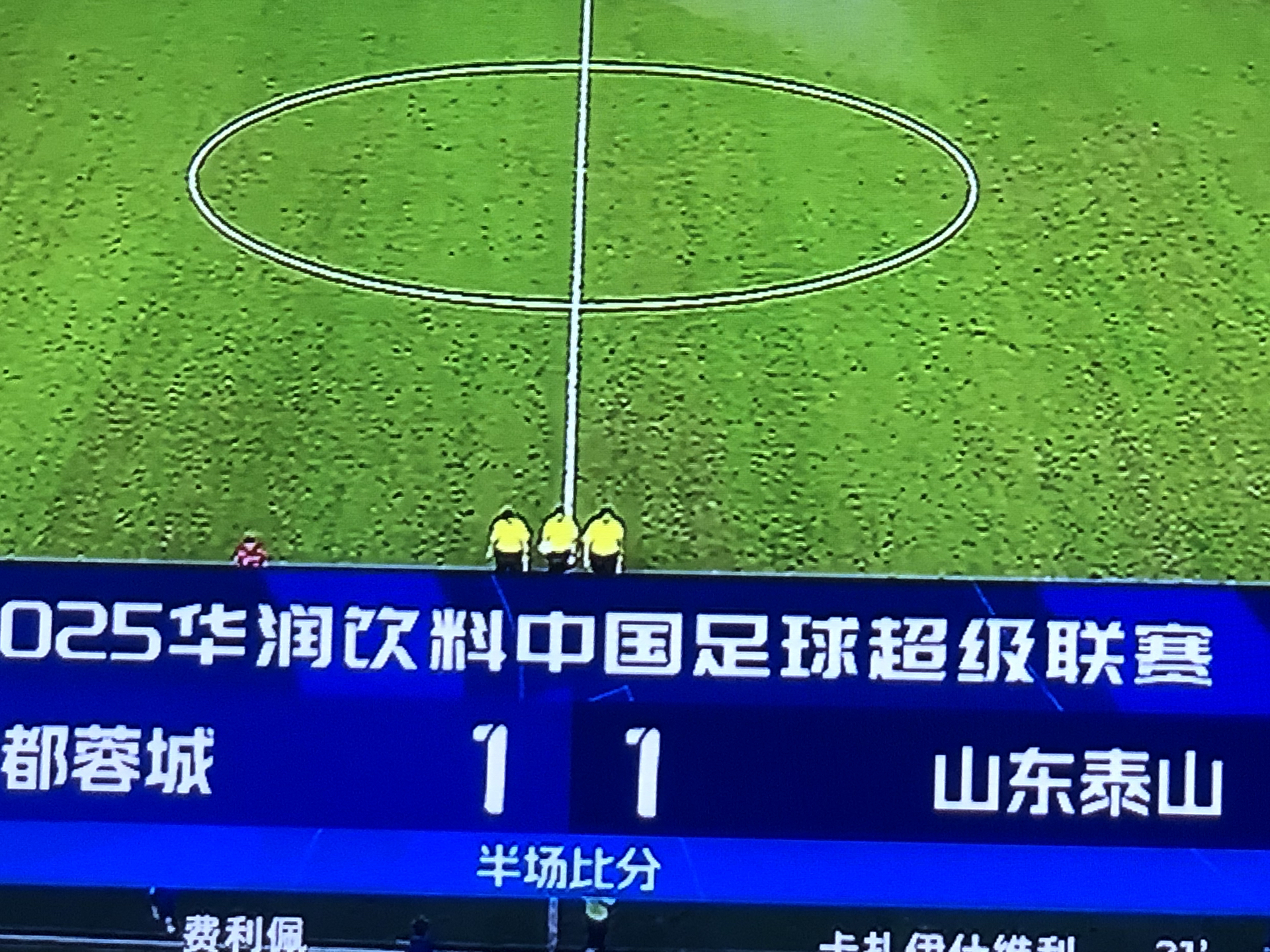 九州娱乐-国内球队在国际比赛中告负，连败三场情况堪忧的简单介绍