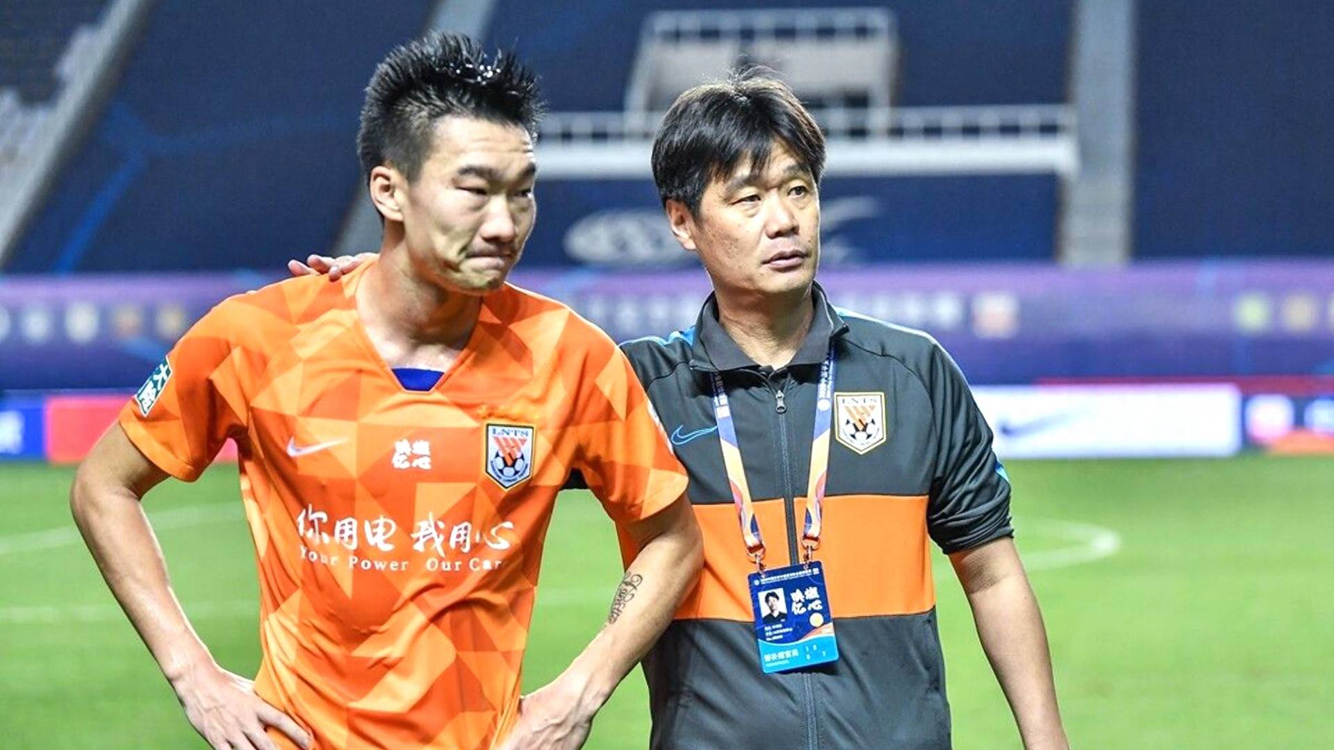 ju11.co-山东鲁能球迷赛后乱斗，俱乐部遭处罚