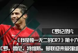 九州娱乐-球队体现团结合作，轻松取得胜利晋级(足球球队团结的话)