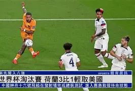 瑞士欧预赛的结果